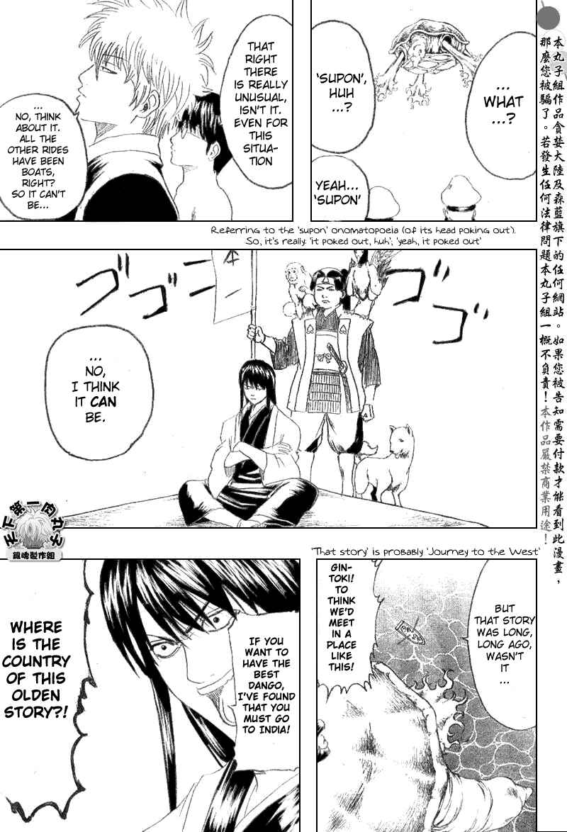 Chapter 174 - Page 15