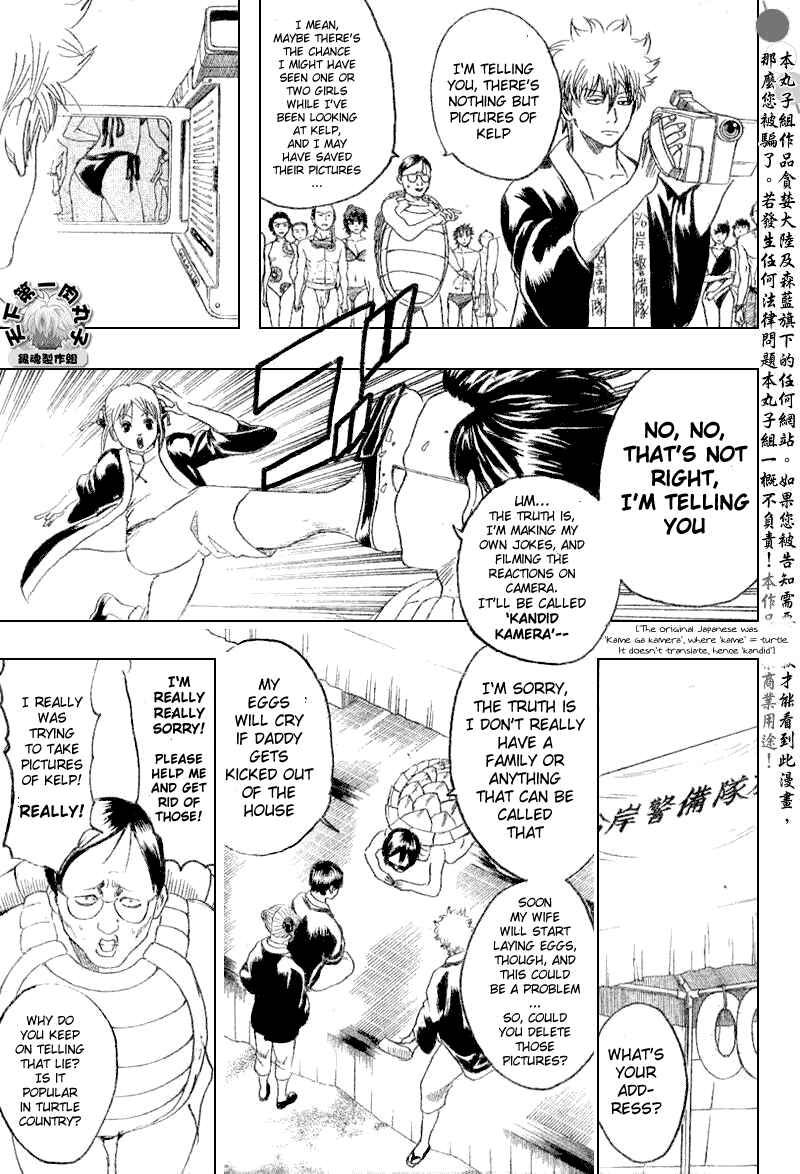 Chapter 174 - Page 5