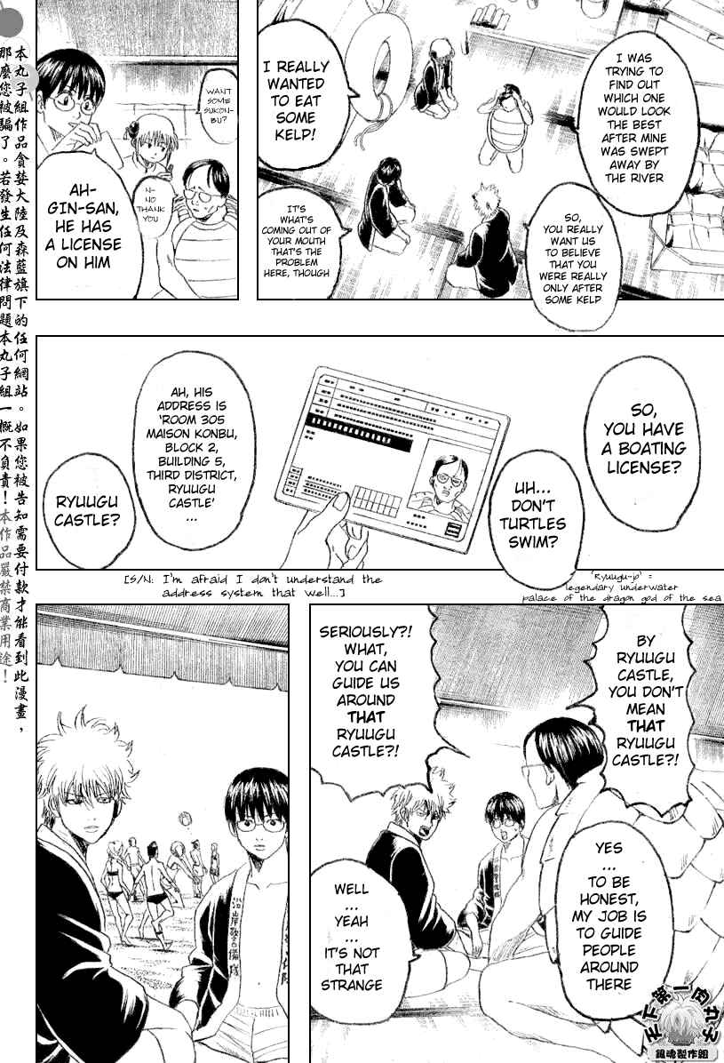 Chapter 174 - Page 6