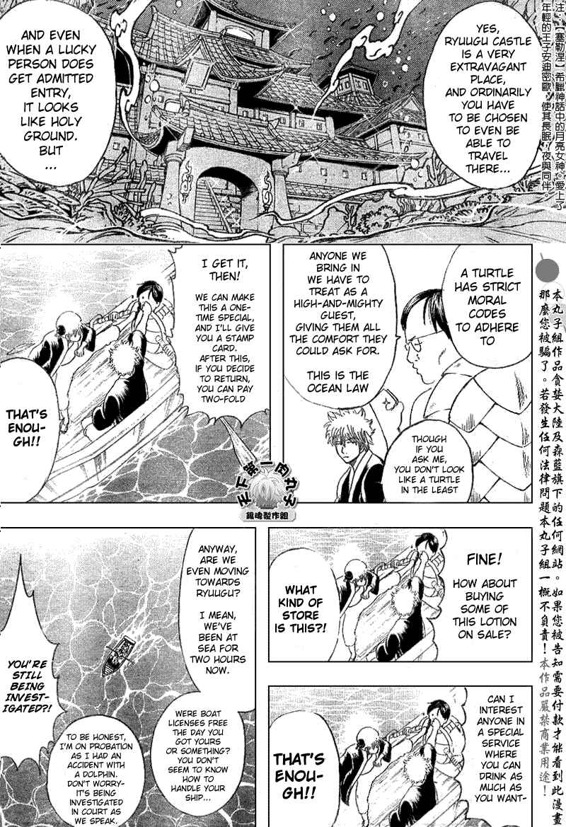 Chapter 174 - Page 9