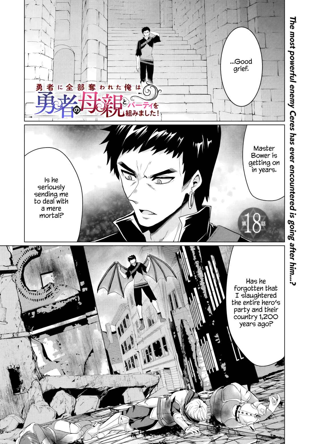 Chapter 18 - Page 1
