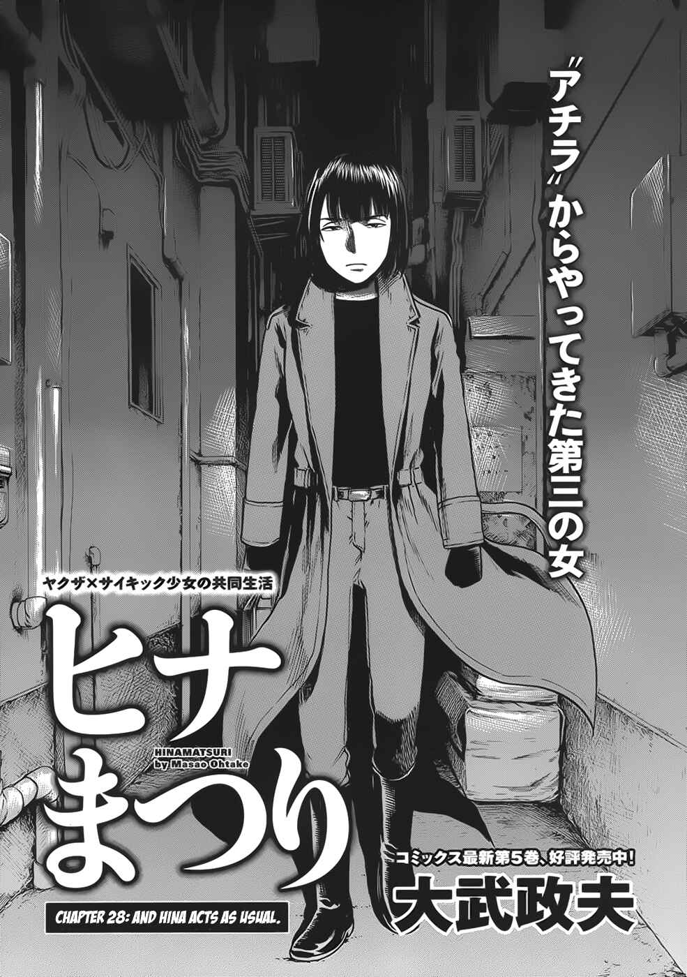 Chapter 28 - Page 2