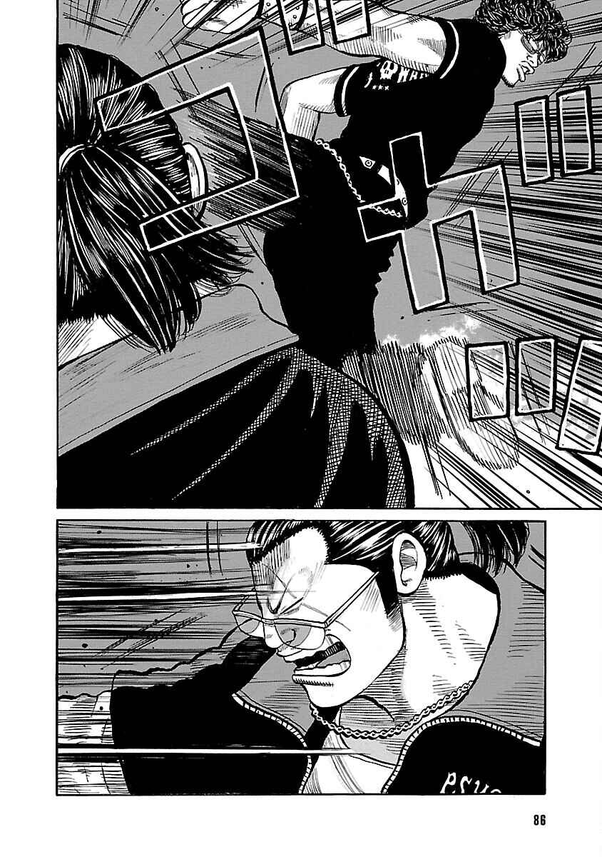 Chapter 98 - Page 31