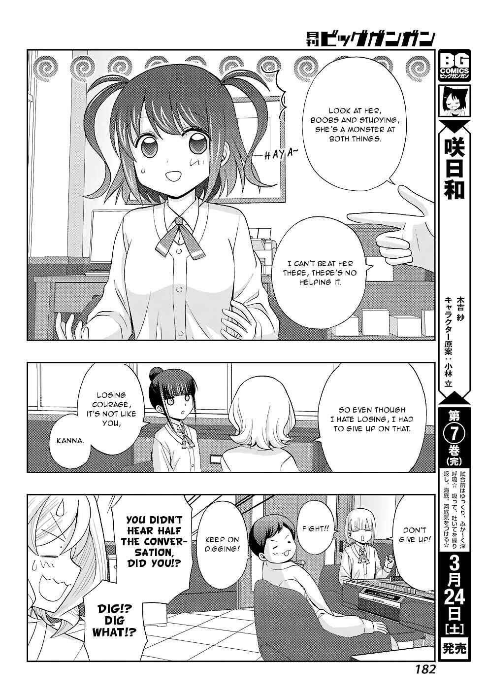 Chapter 55 - Page 7
