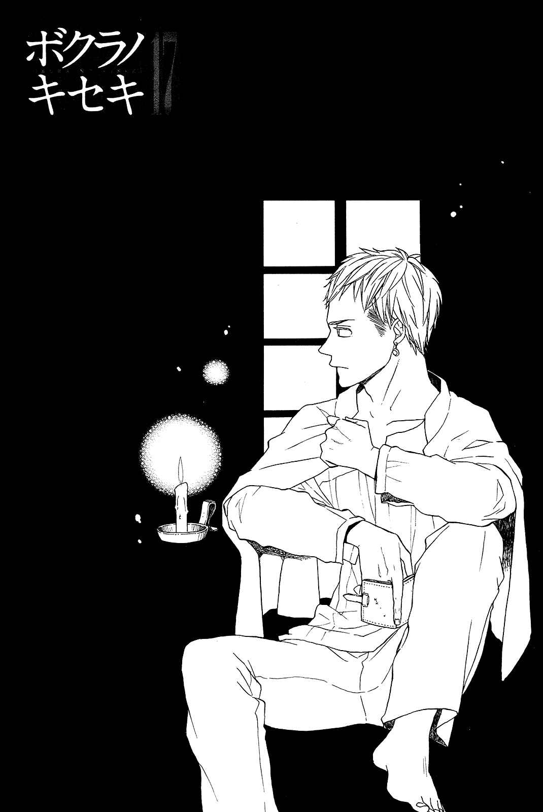 Chapter 62 - Page 6
