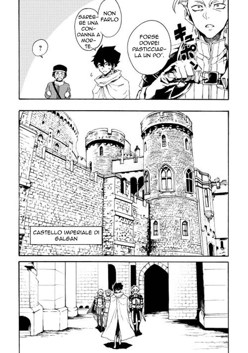 Chapter 29 - Page 14