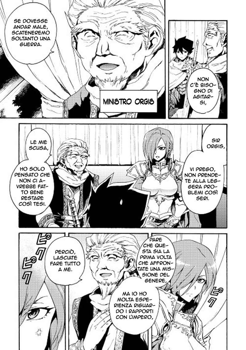 Chapter 29 - Page 6