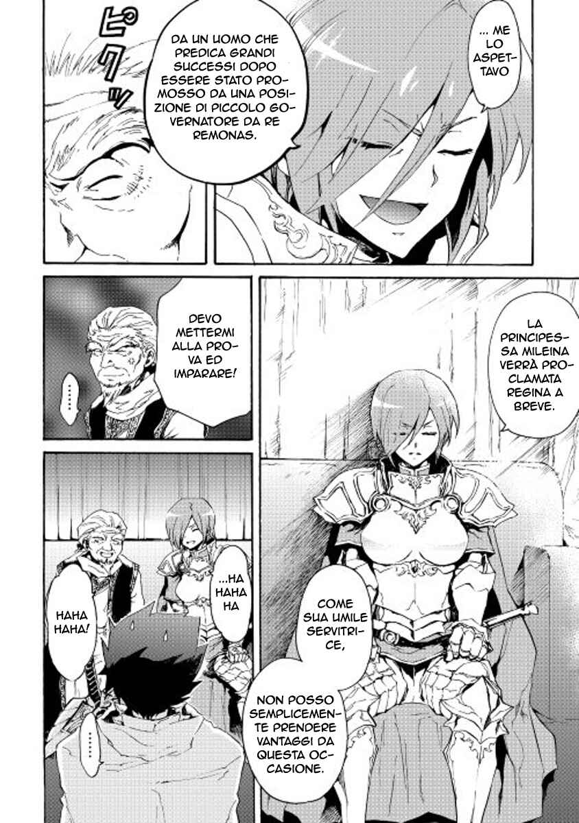 Chapter 29 - Page 7