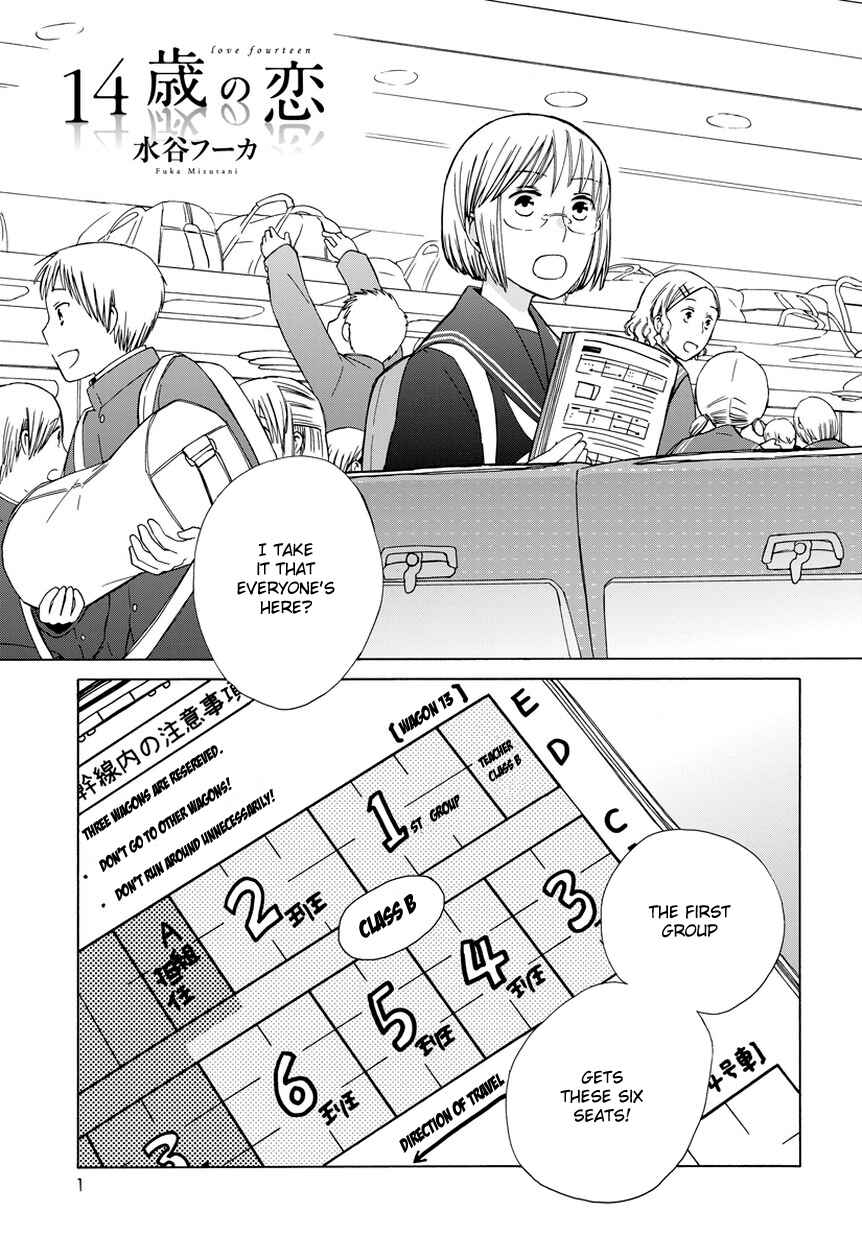 Chapter 23.7 - Page 1