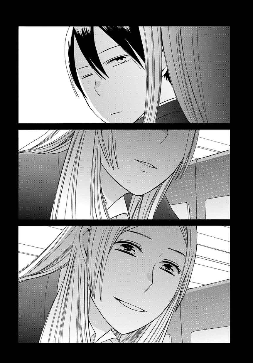 Chapter 23.7 - Page 10