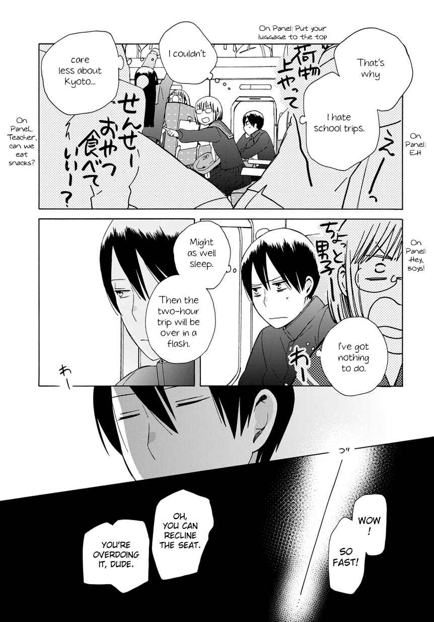 Chapter 23.7 - Page 3