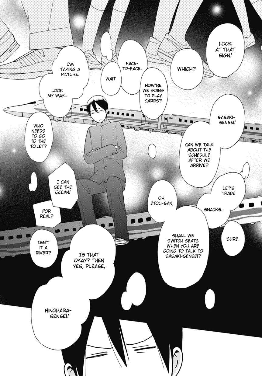 Chapter 23.7 - Page 4