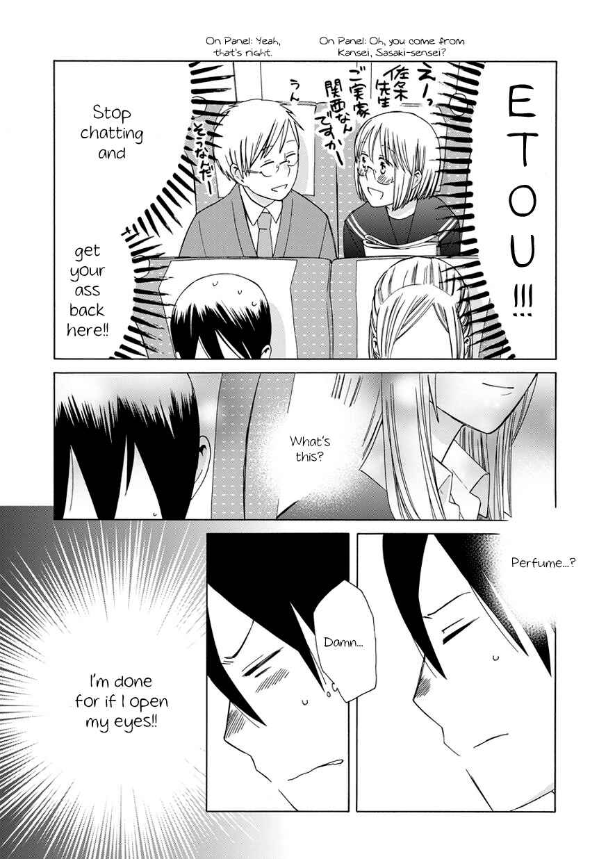 Chapter 23.7 - Page 7