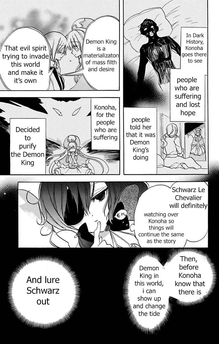 Chapter 50 - Page 17
