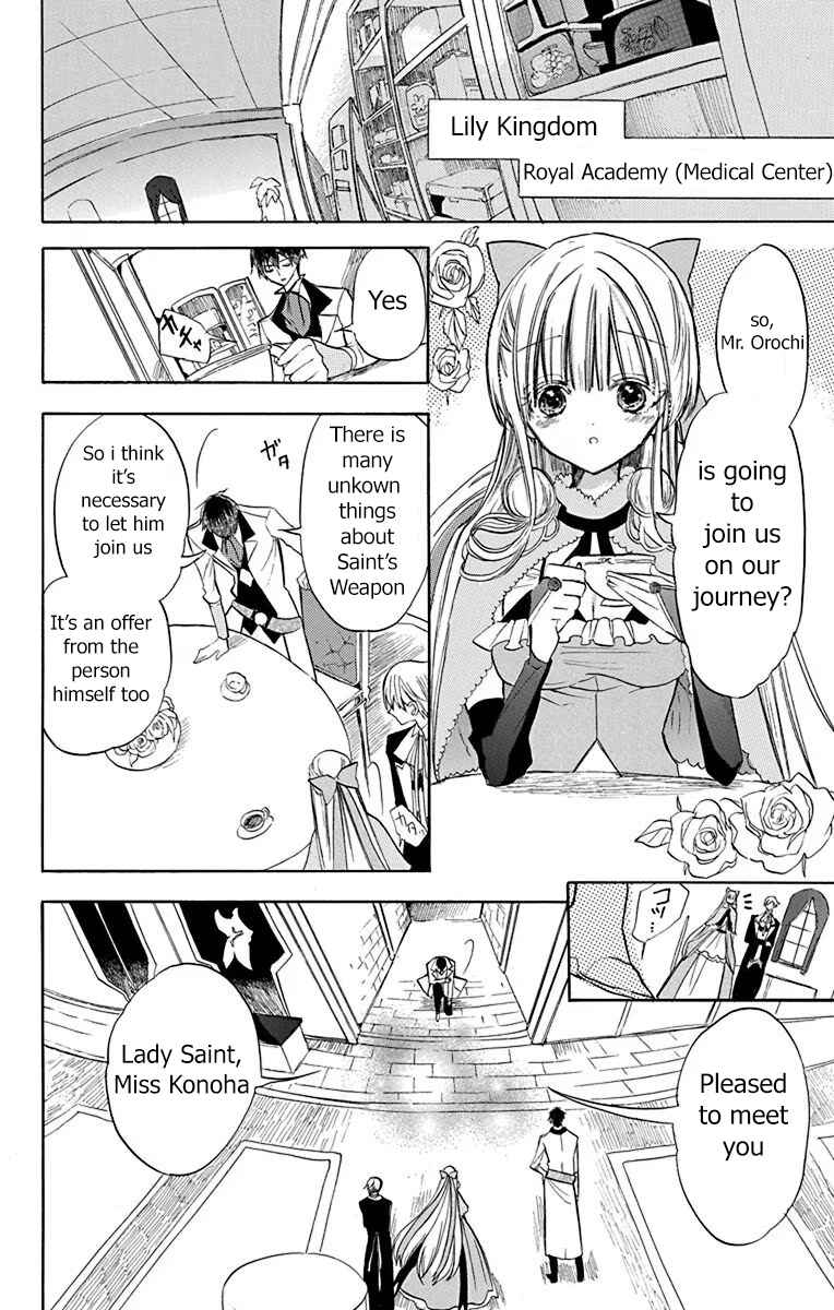 Chapter 50 - Page 4