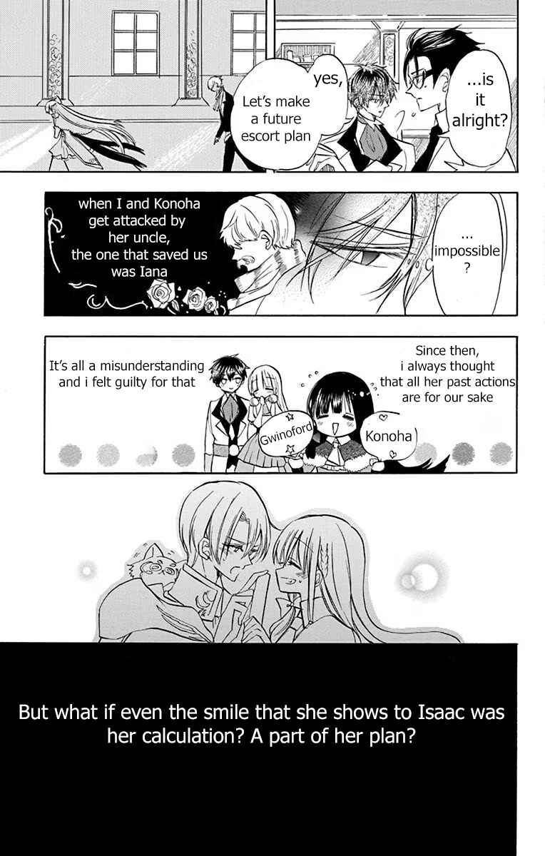 Chapter 50 - Page 7