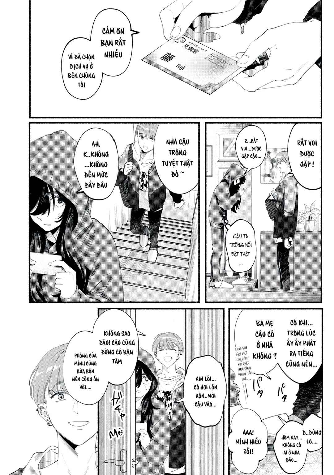 Chapter 1 - Page 3