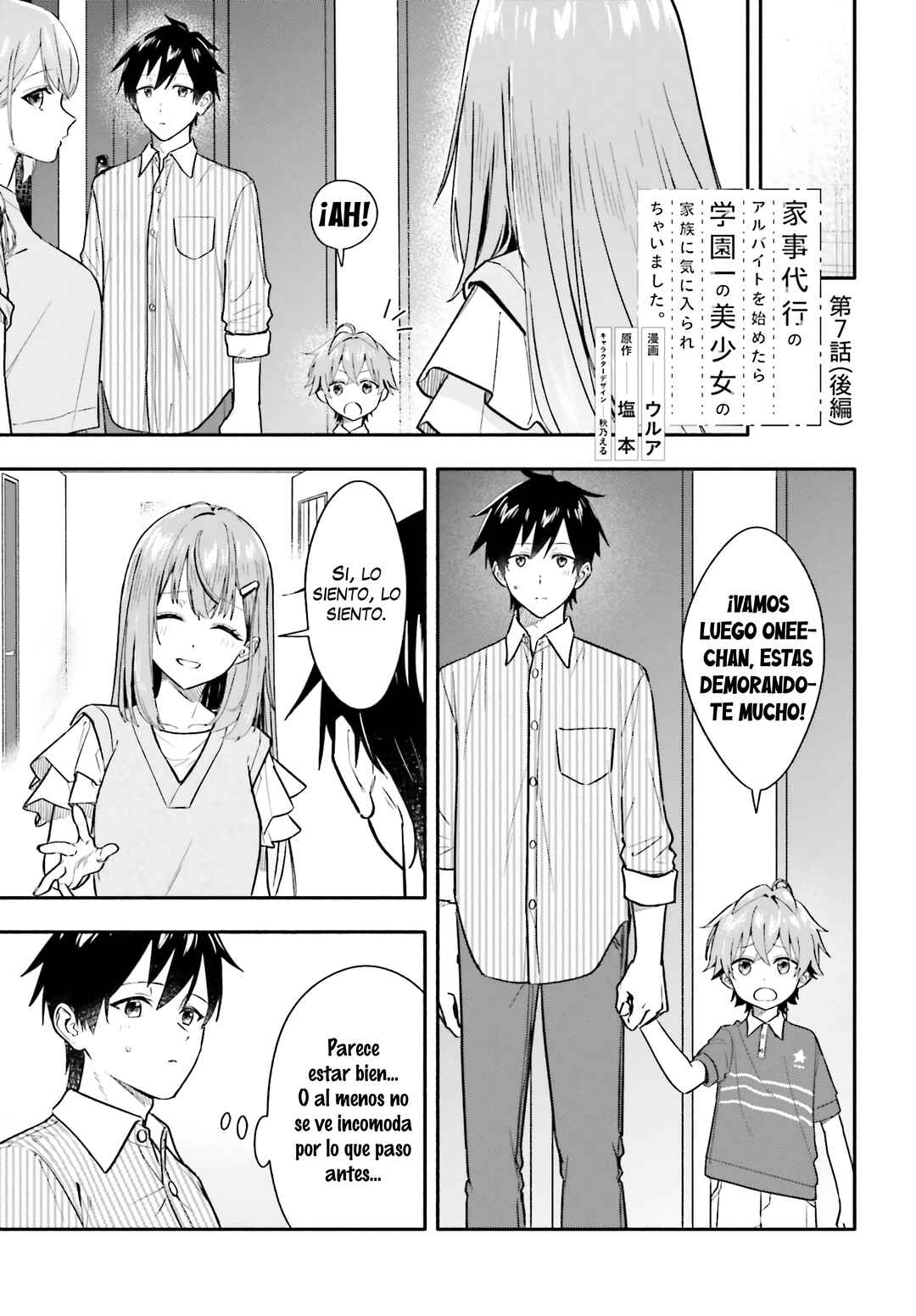 Chapter 7.2 - Page 1