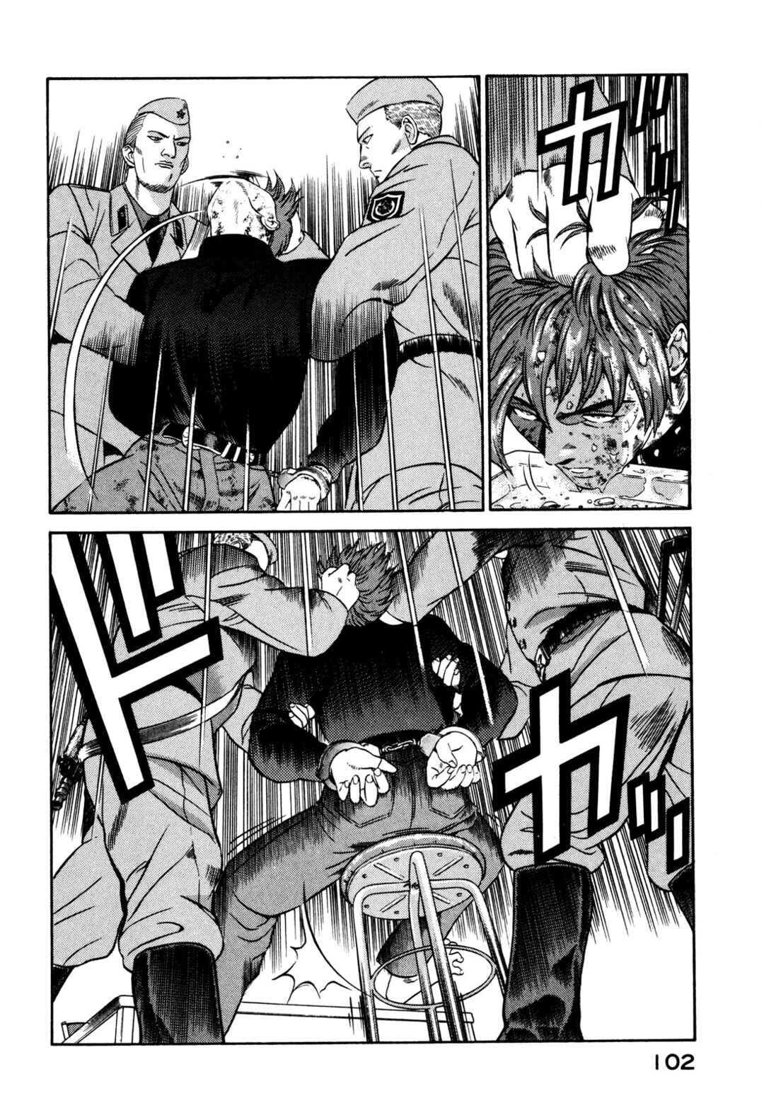 Chapter 21 - Page 12