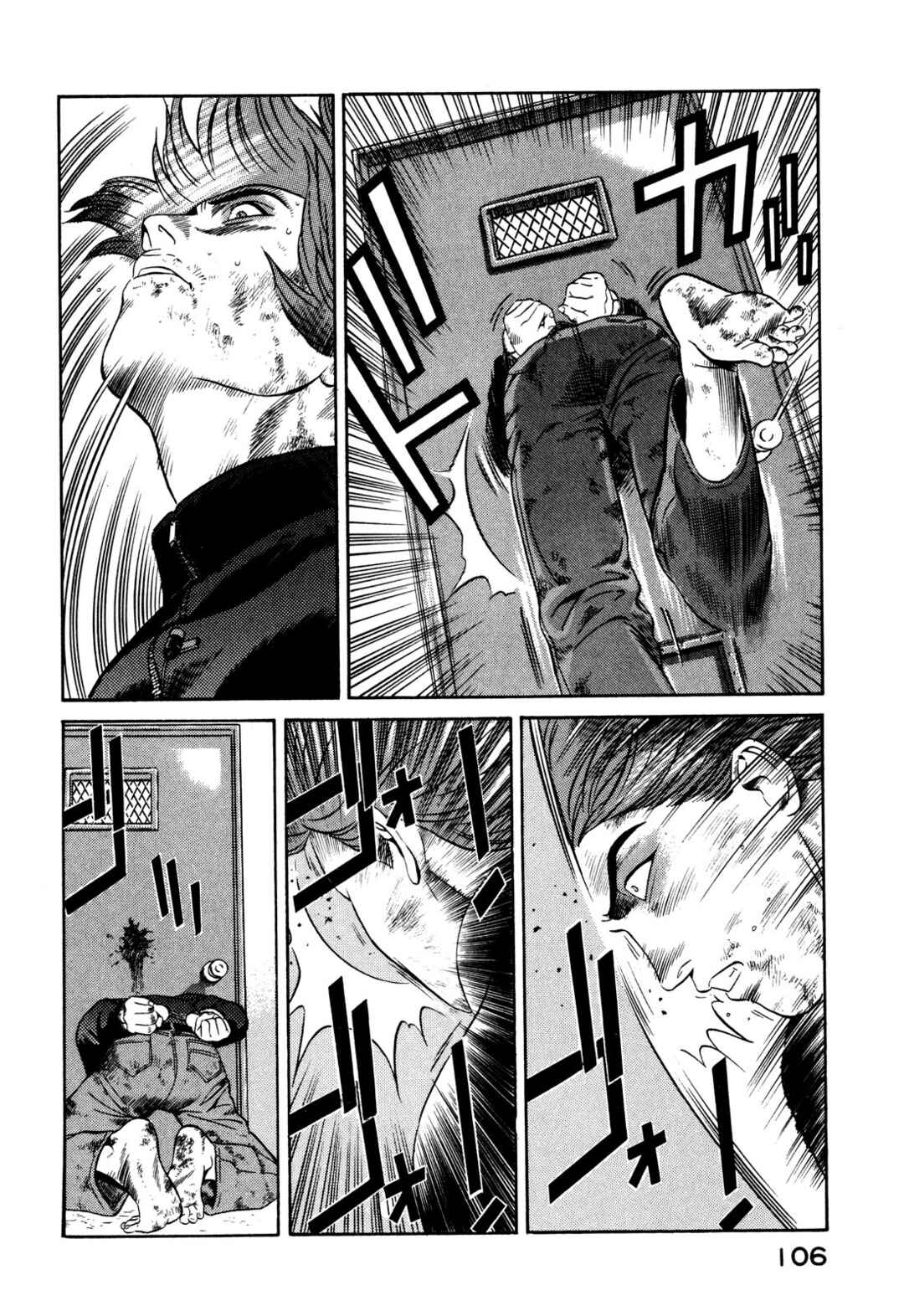 Chapter 21 - Page 16
