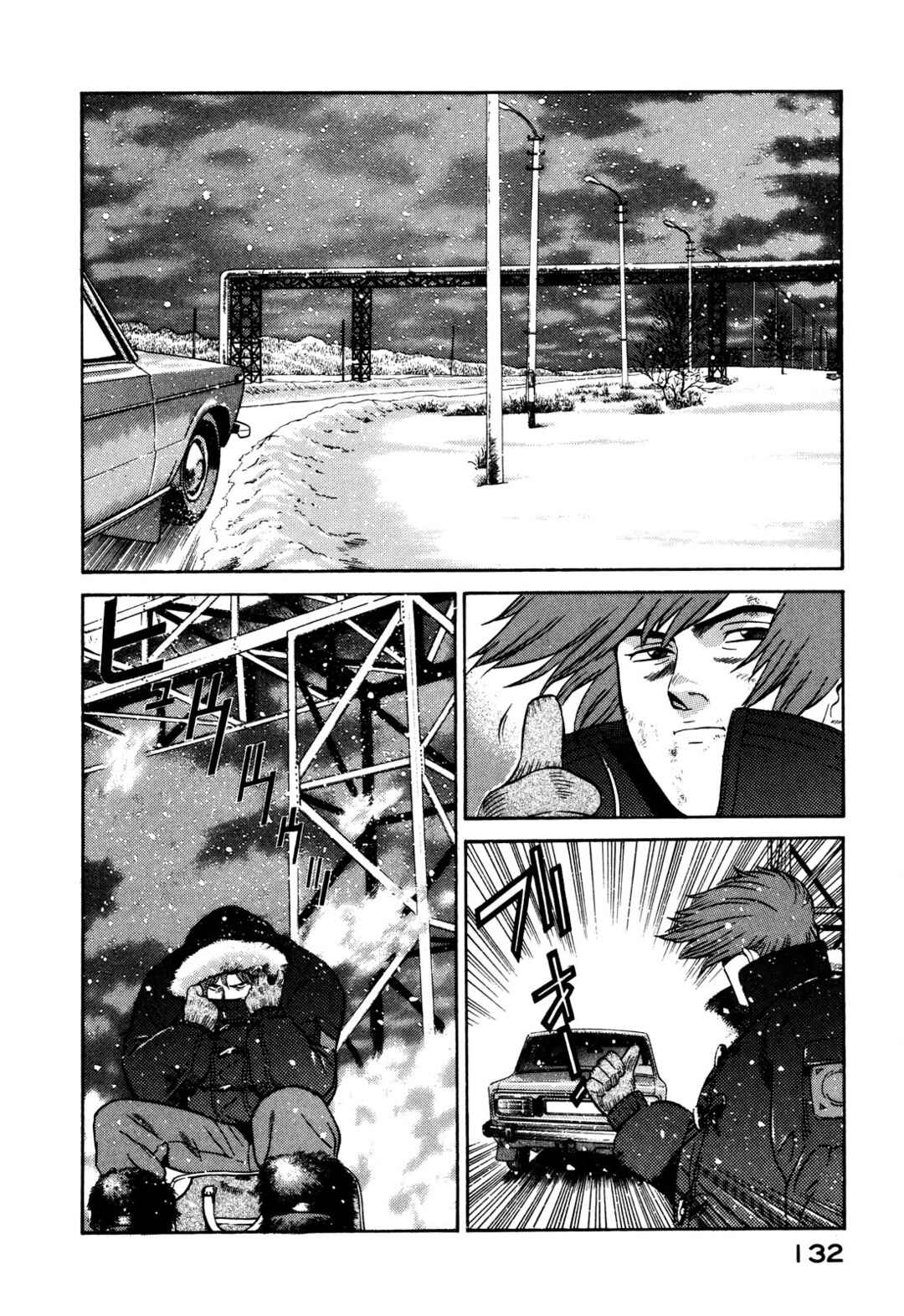 Chapter 21 - Page 42