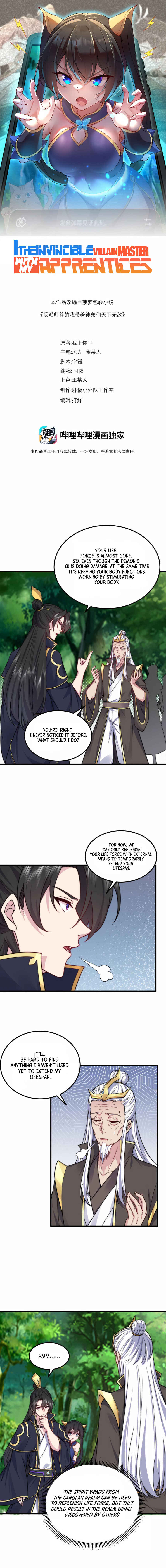 Chapter 106 - Page 2