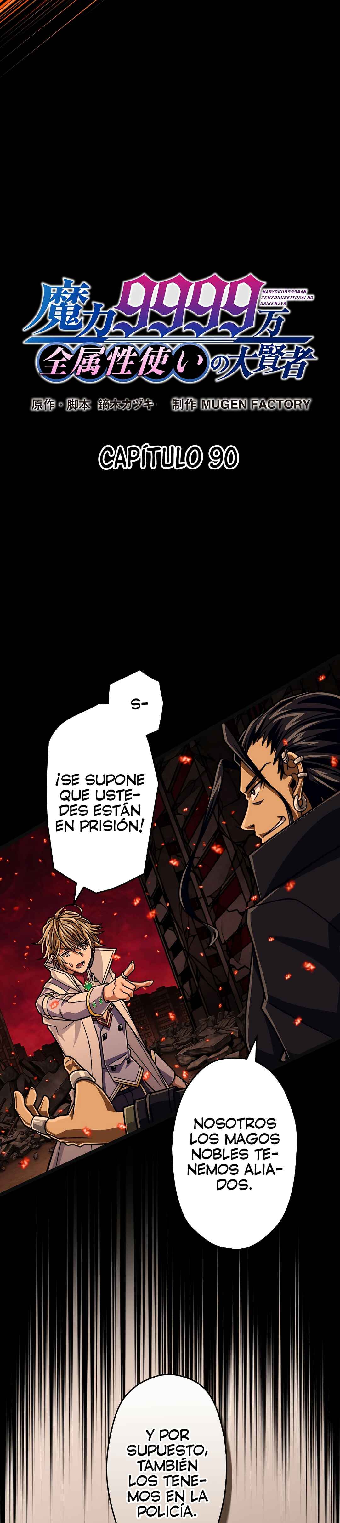 Chapter 90 - Page 4