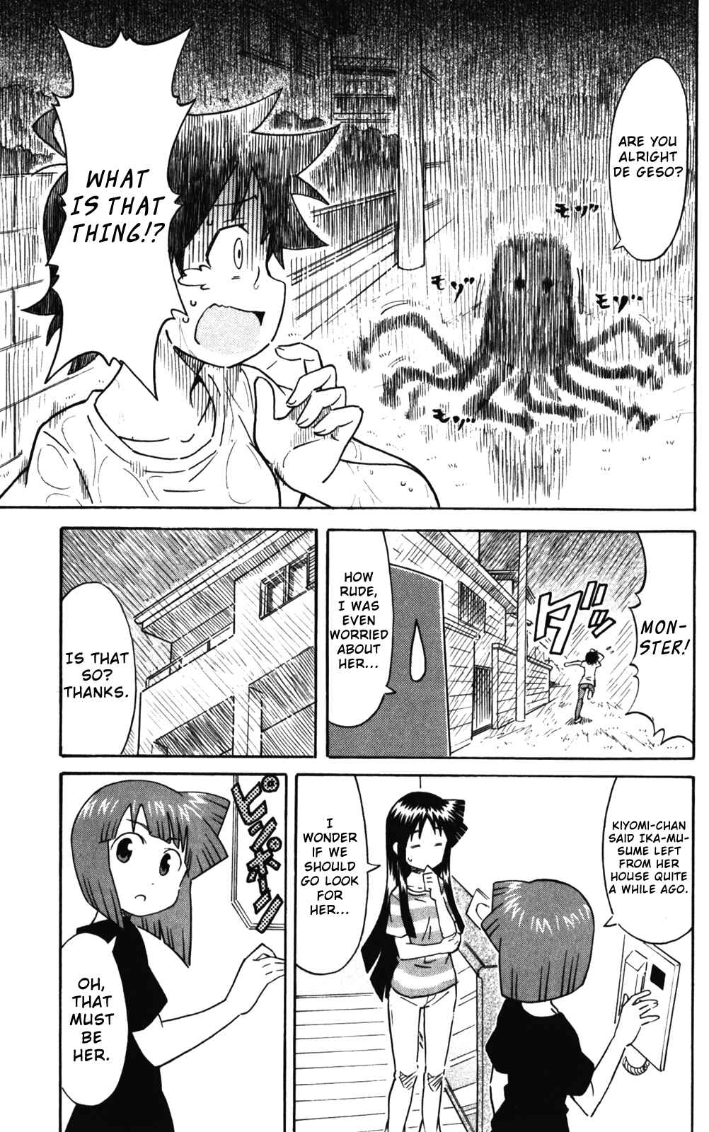Chapter 238 - Page 7