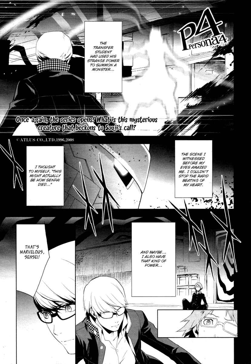 Chapter 5 - Page 1