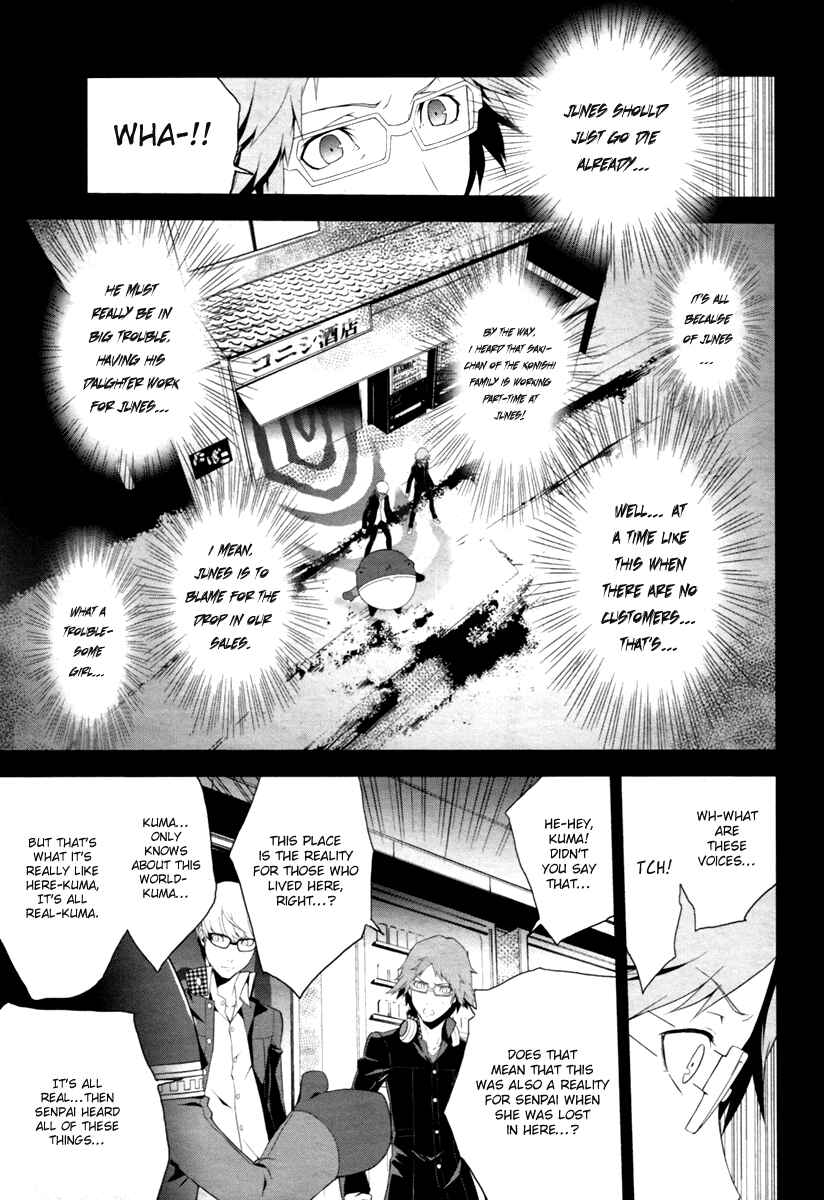 Chapter 5 - Page 3