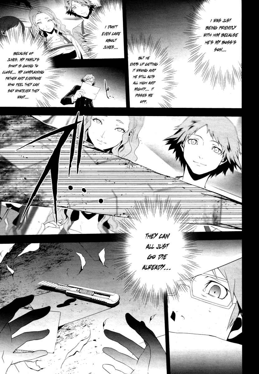 Chapter 5 - Page 7