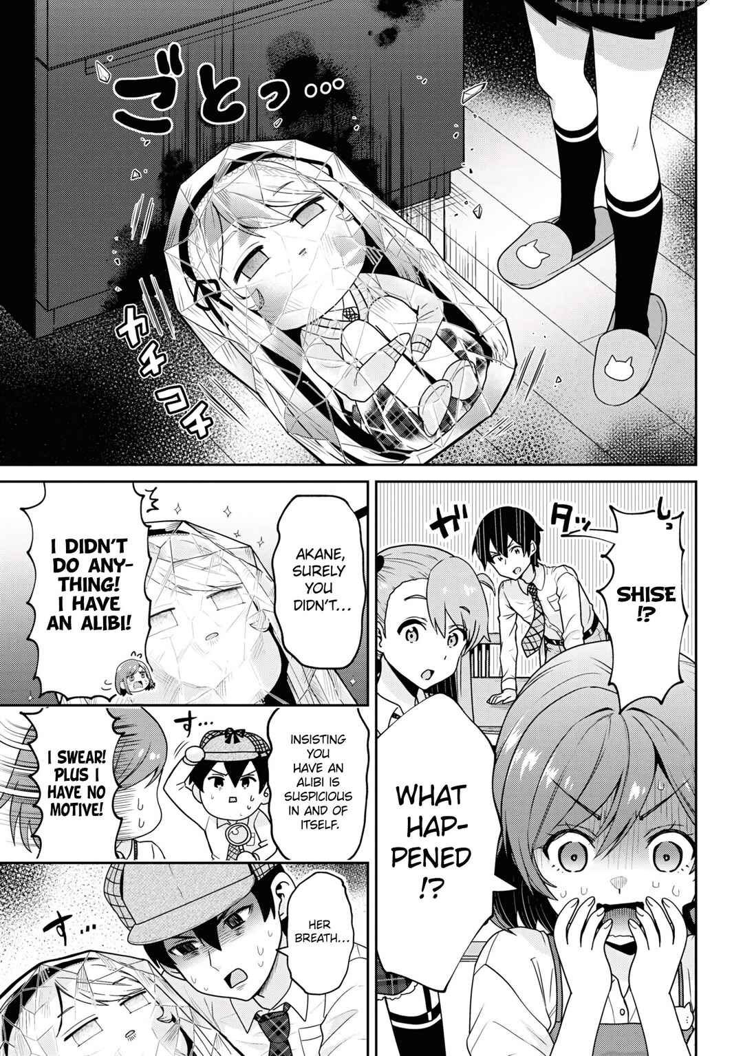 Chapter 25.2 - Page 5