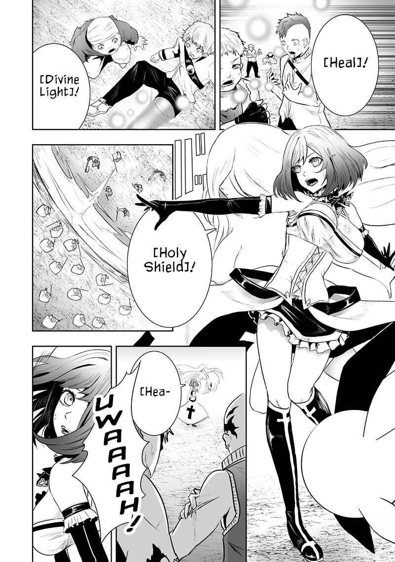 Chapter 79 - Page 5