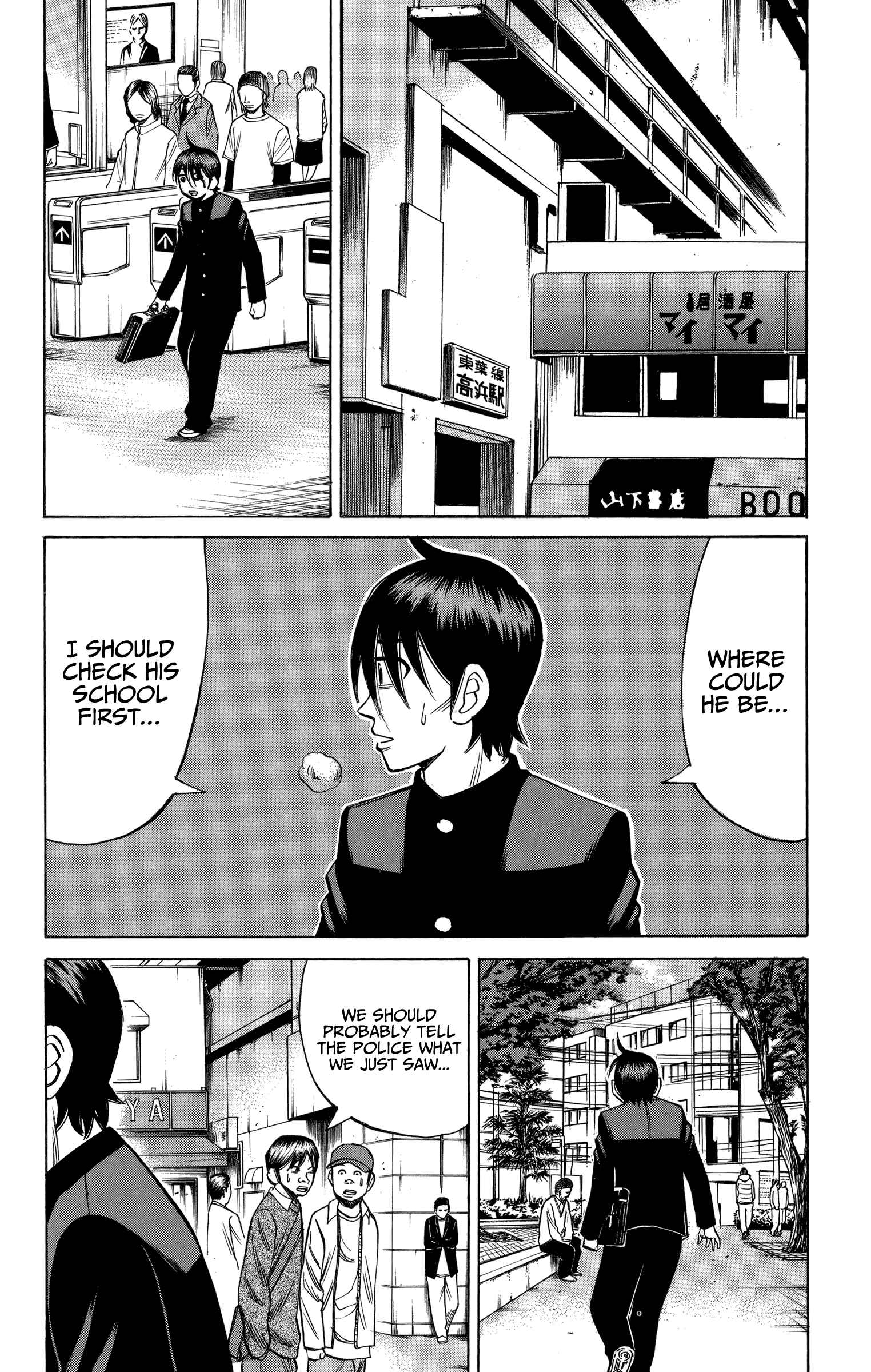Chapter 77 - Page 12