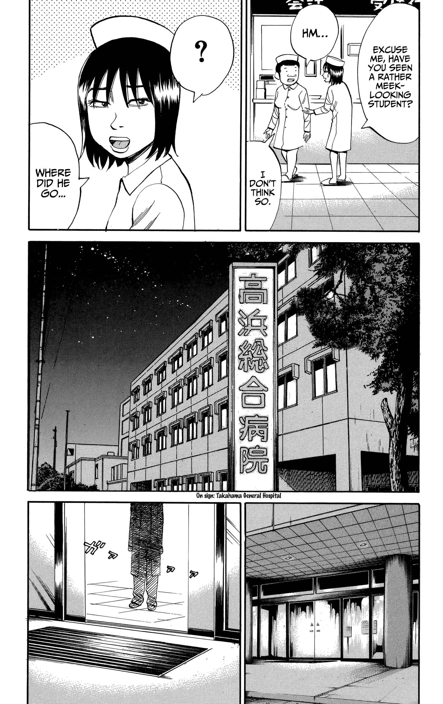 Chapter 77 - Page 19