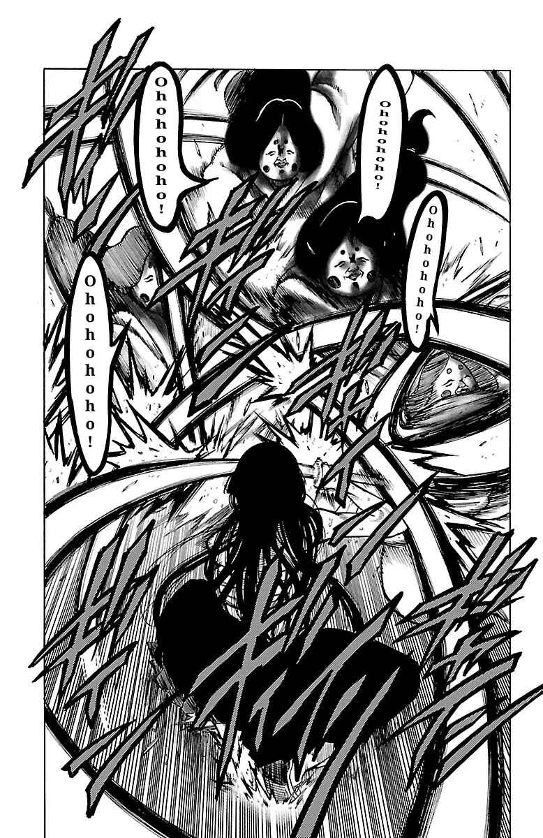 Chapter 30 - Page 3