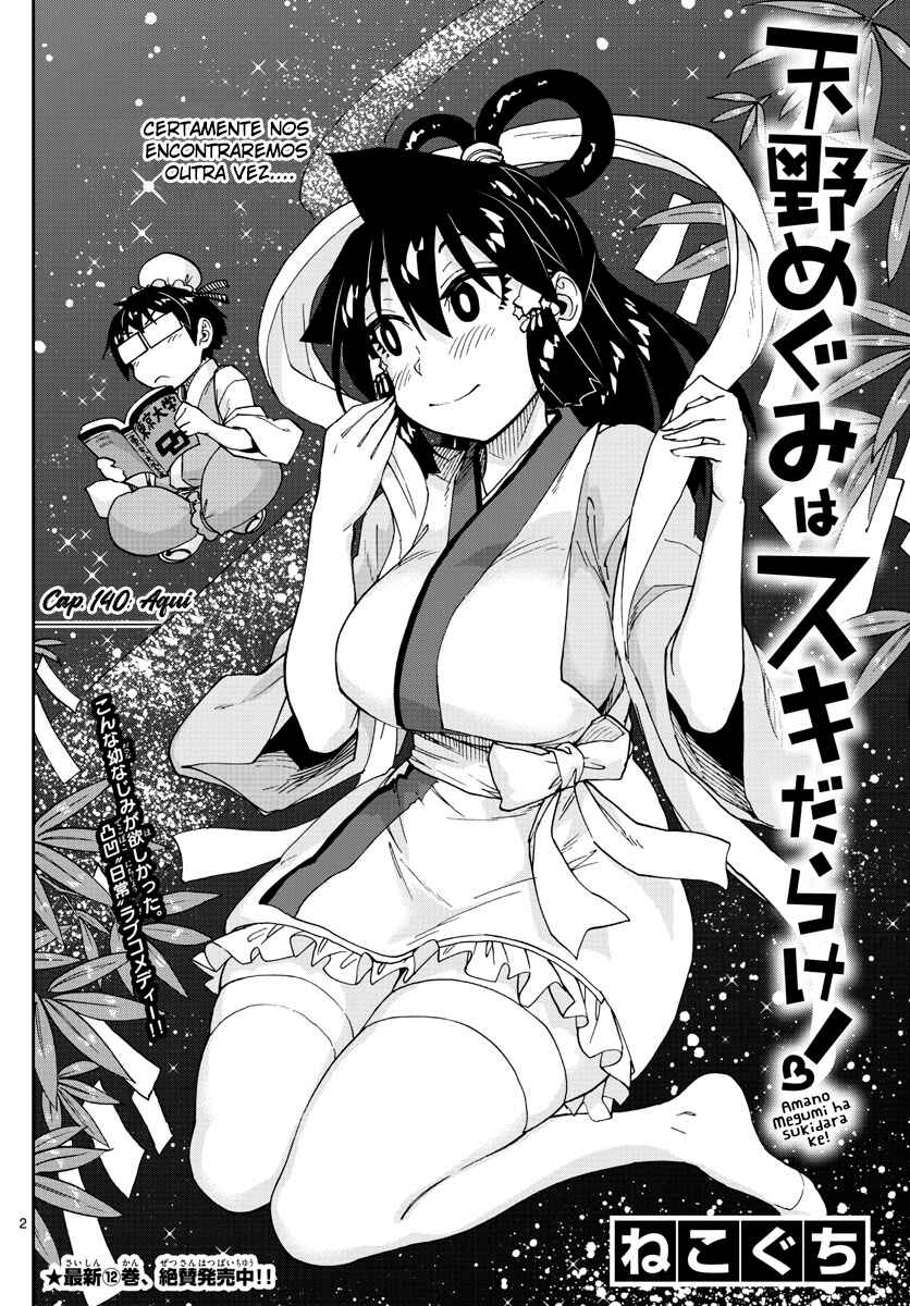 Chapter 140 - Page 3