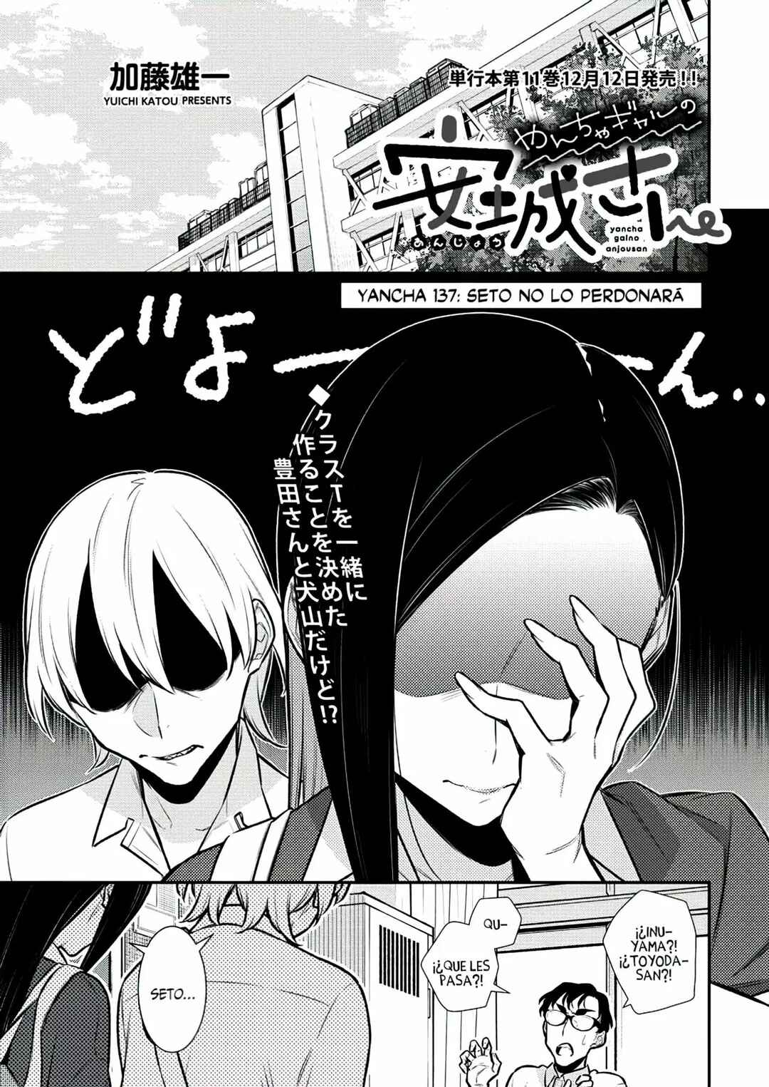 Chapter 140 - Page 3