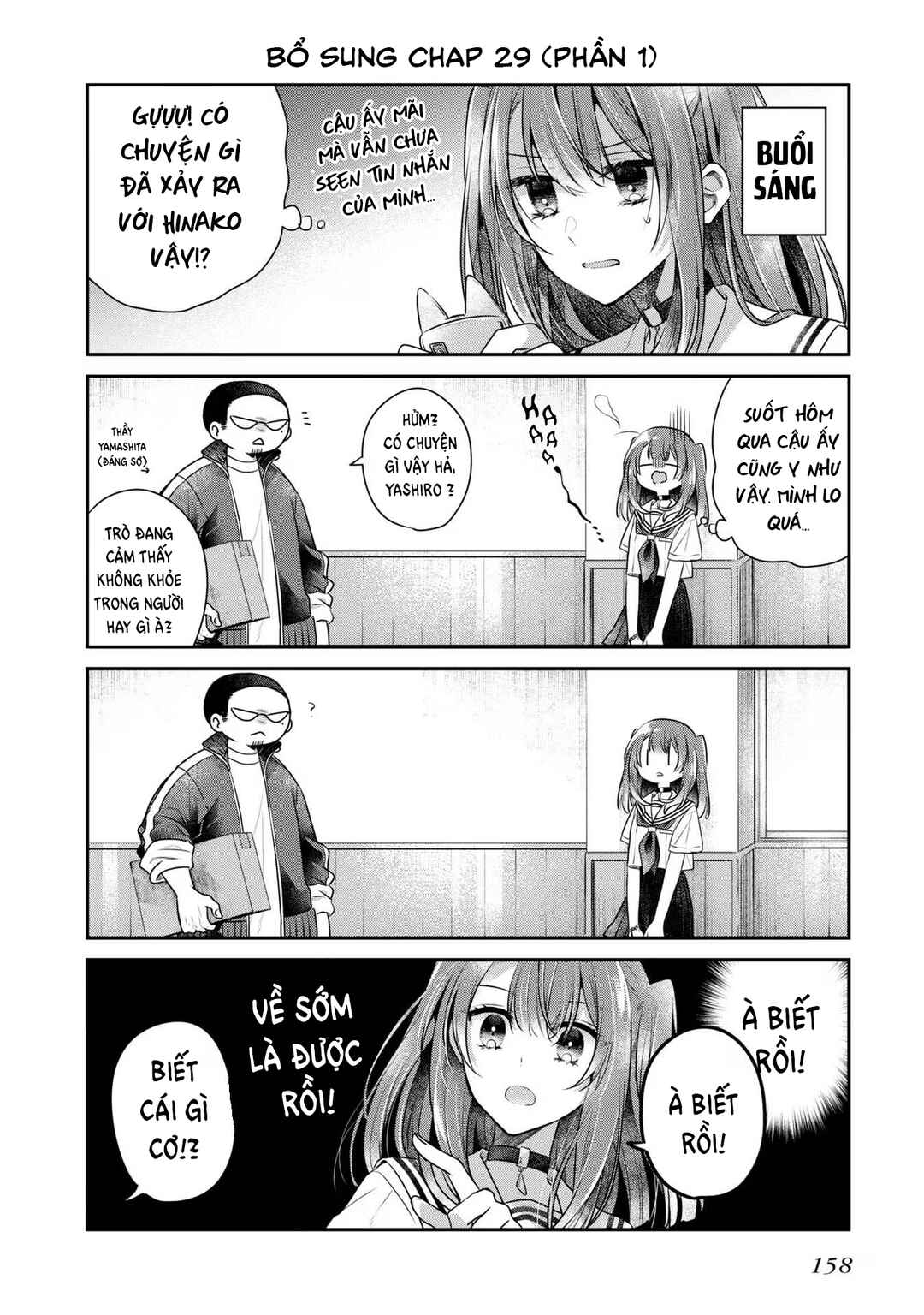 Chapter 31.6 - Page 8