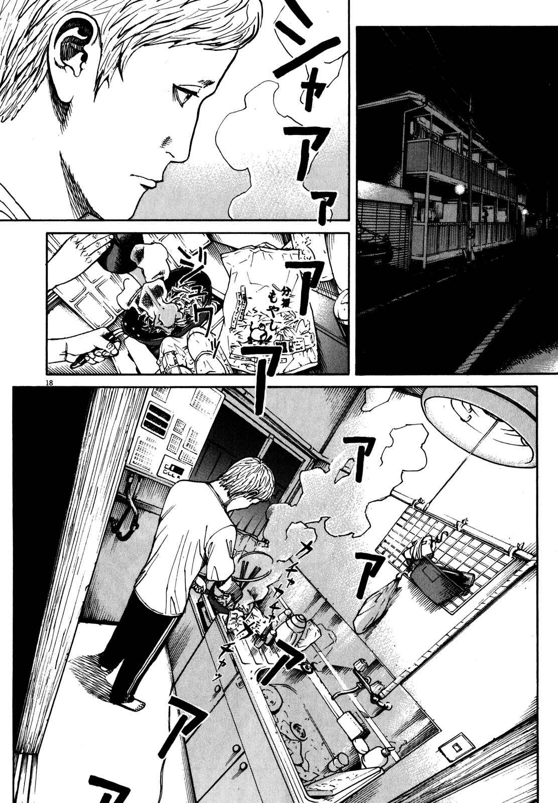 Chapter 62 - Page 2