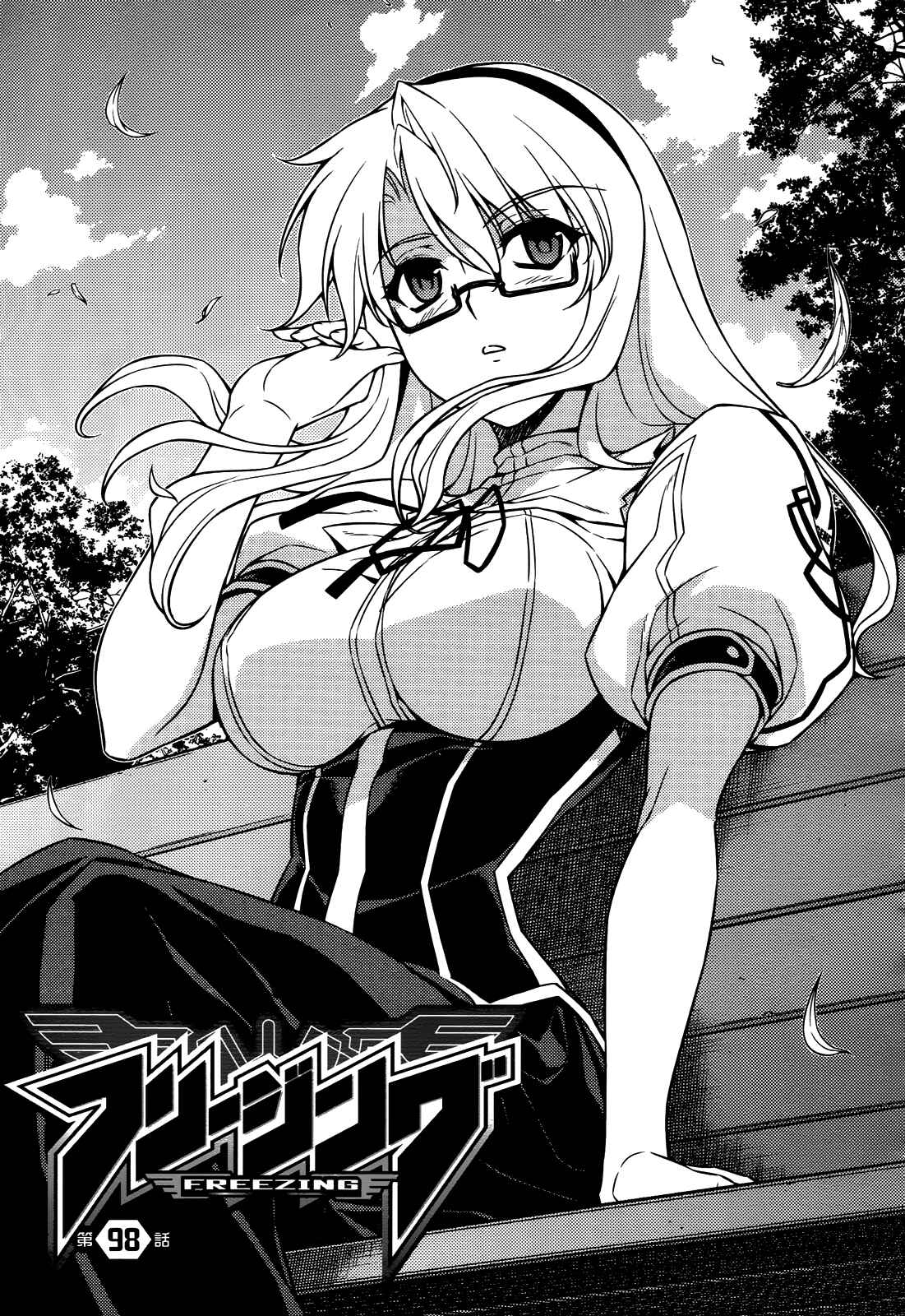 Chapter 98 - Page 2