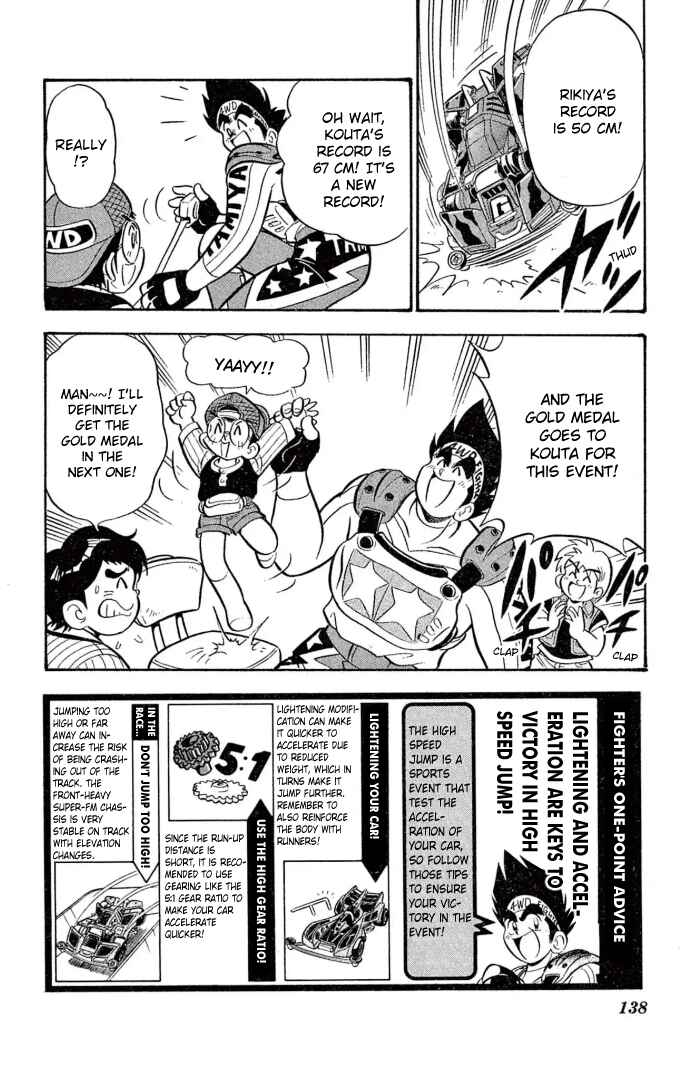 Chapter 23 - Page 14