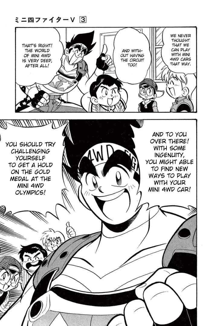 Chapter 23 - Page 17