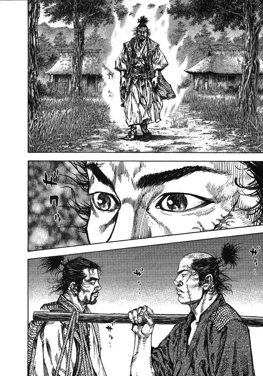 Chapter 146 - Page 17