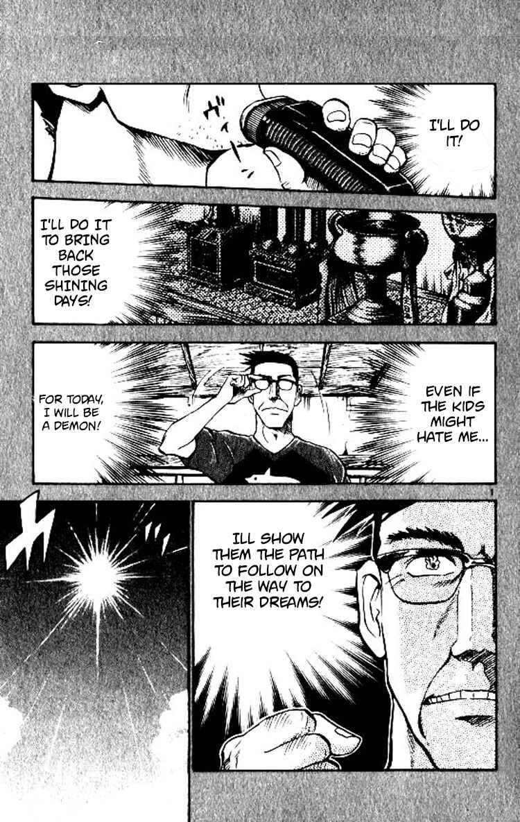 Chapter 66 - Page 1