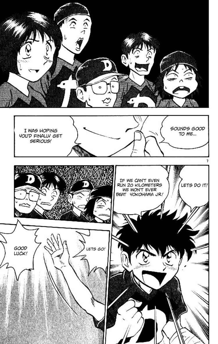 Chapter 66 - Page 7