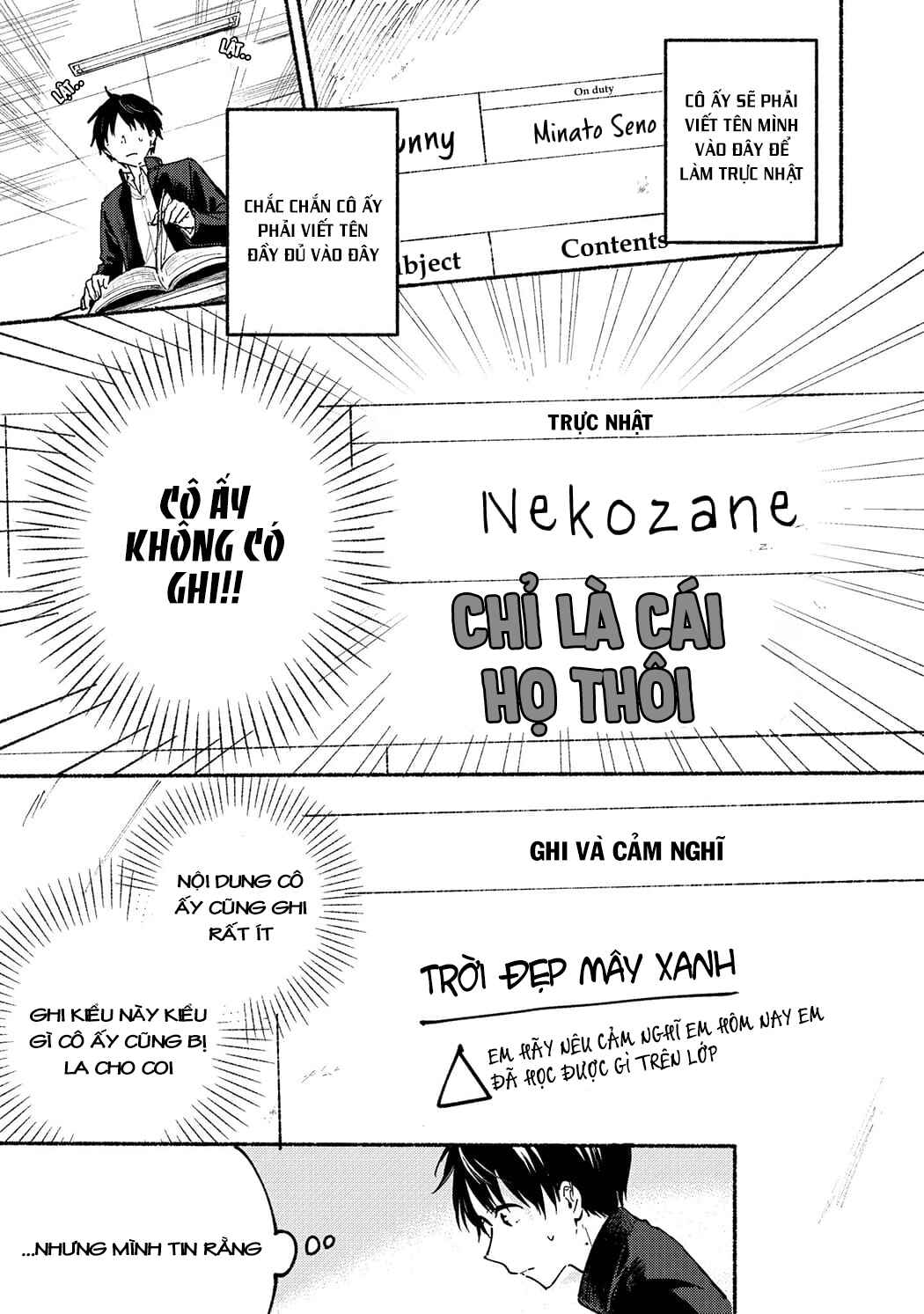 Chapter 2 - Page 5