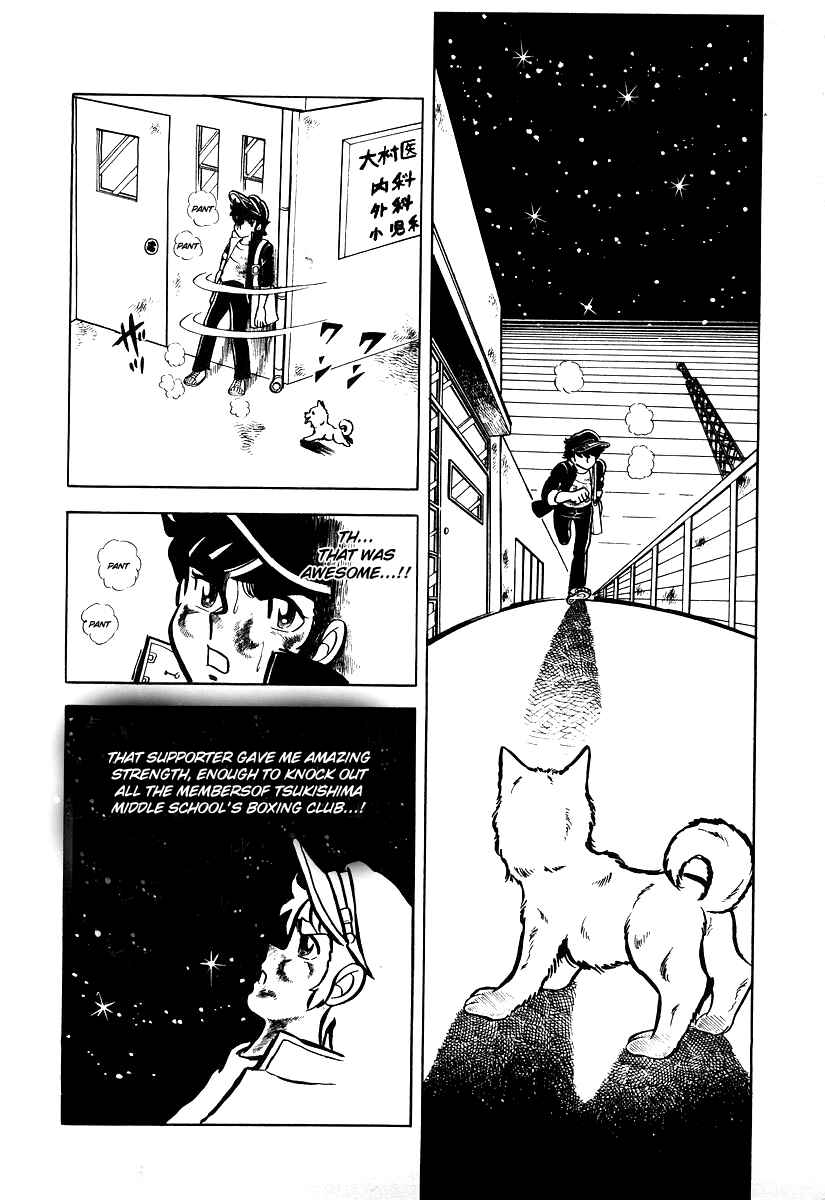 Chapter 17 - Page 19