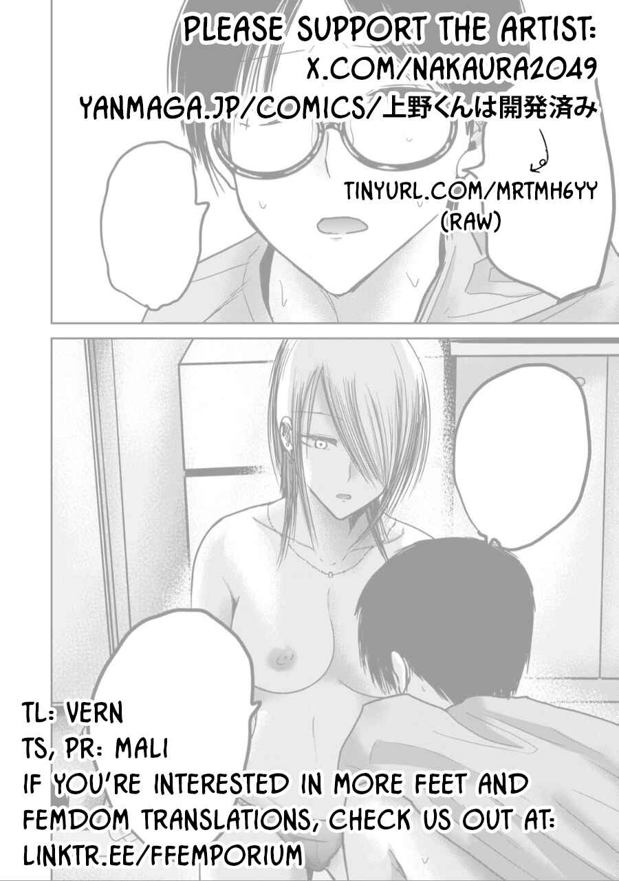 Chapter 59 - Page 20