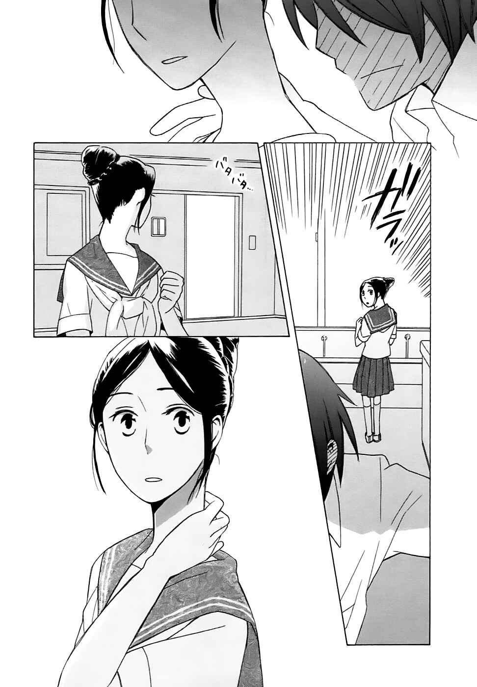 Chapter 3.6 - Page 8